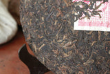 Yunnan Tong Qing Hao Yiwu Mt. Old Tea Ripe Puer Cooked Puerh Tea Cake 357g