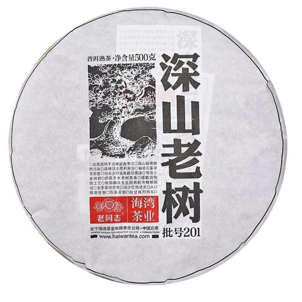 Haiwan Shen Shan Lao Shu Ripe Remote Mountain LaoTongZhi Shu Puer Tea 500g