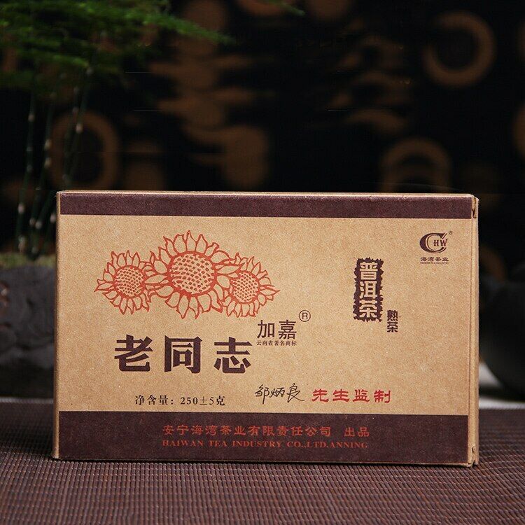Old Comrade Ripe Puer Tea Brick 250g Haiwan Jiajia Shu Puer Tea