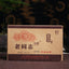 Old Comrade Ripe Puer Tea Brick 250g Haiwan Jiajia Shu Puer Tea