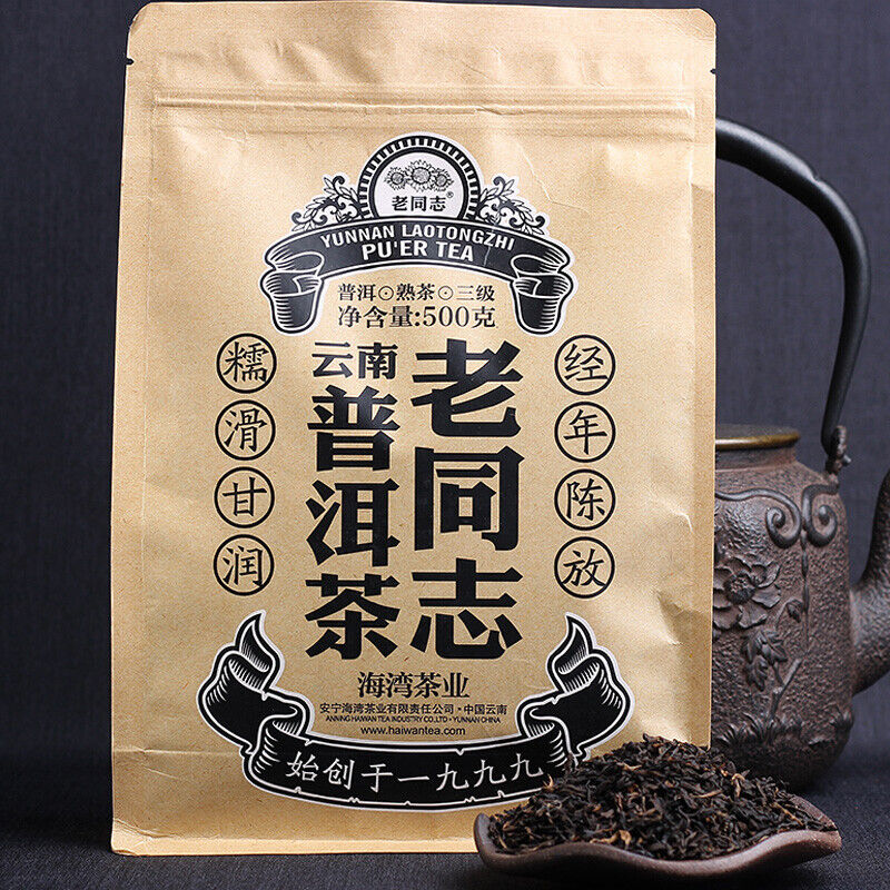 YUNNAN LAOTONGZHI PU'ER TEA Loose Puer Tea Ripe Haiwan Tea 500g/1.1lb