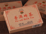 250g Xiaguan BAO YAN Pu-erh Brick Tea Puer Ripe Pu'er Shu Zhuang Cha