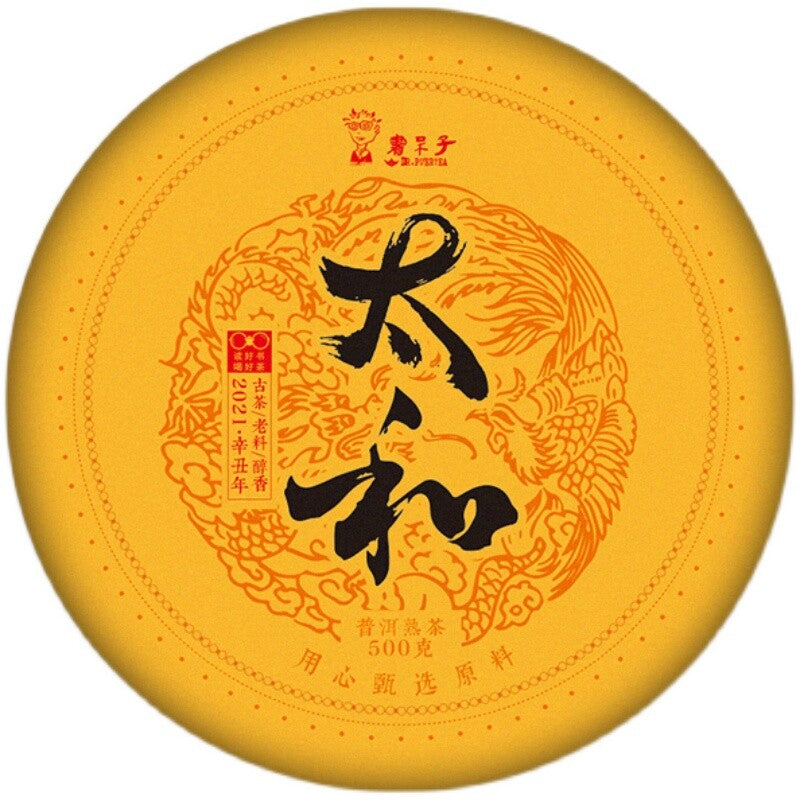 TAI HE *  Dr. Pu'er Tea Pure Jingmai Arbor Tree Pu-erh Big Cake Ripe 357g