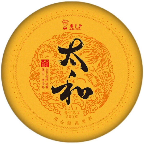 TAI HE *  Dr. Pu'er Tea Pure Jingmai Arbor Tree Pu-erh Big Cake Ripe 357g