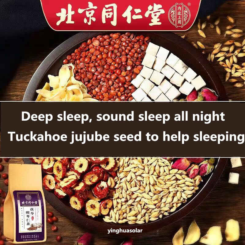 Deep Sleep Insomnia Headache Memory Loss 同仁堂 茯苓酸枣仁茶