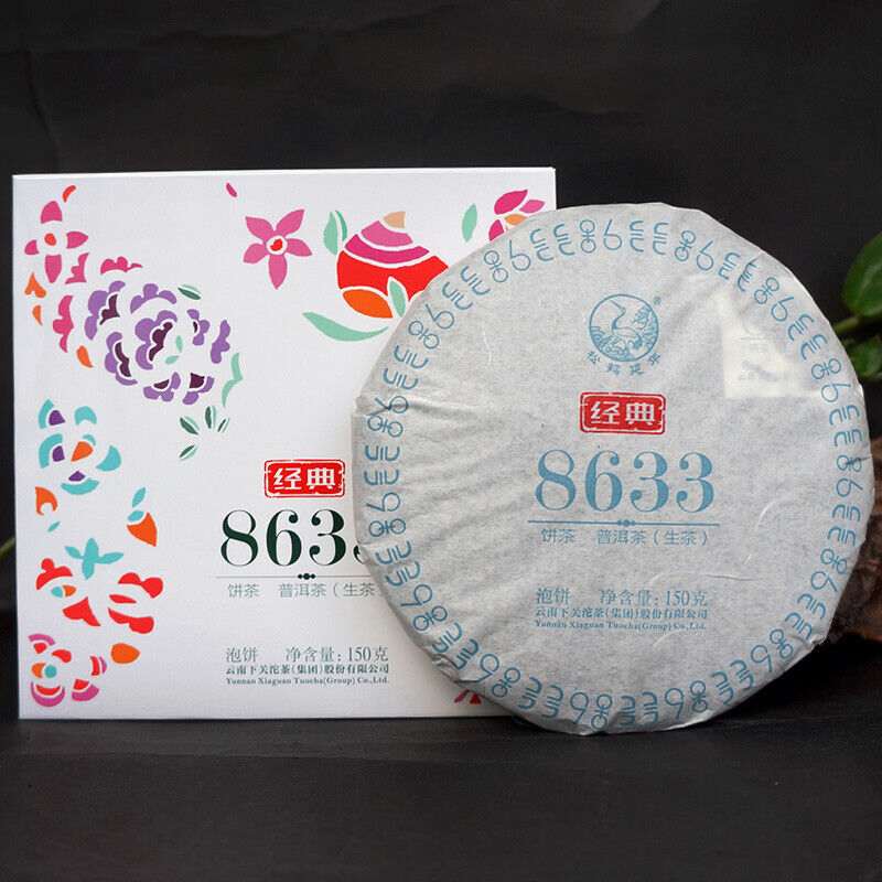 Classic 8633 Xiaguan Pu'er Cake * Yunnan Xiaguan Raw Pu-erh Tea Raw 150g Box Main image