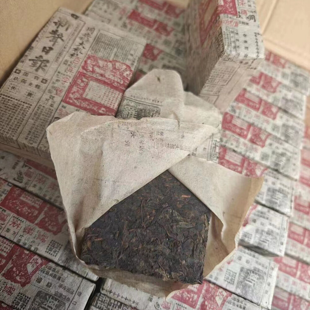 500g Yunnan Aged Pu-erh Ripe Tea Brick 1970 Jingchanghao Old Puerh Tea Pu'er Tea Secondary image