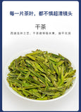 EFUTON Before Rain Dragon Well Green Tea Longjing Tea Organic Long Jing 250g Tin