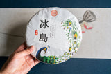 357g Iceland Pu'er Tea Raw Tea Yunnan Ancient Tree Tea Organic Healthy Tea Cake