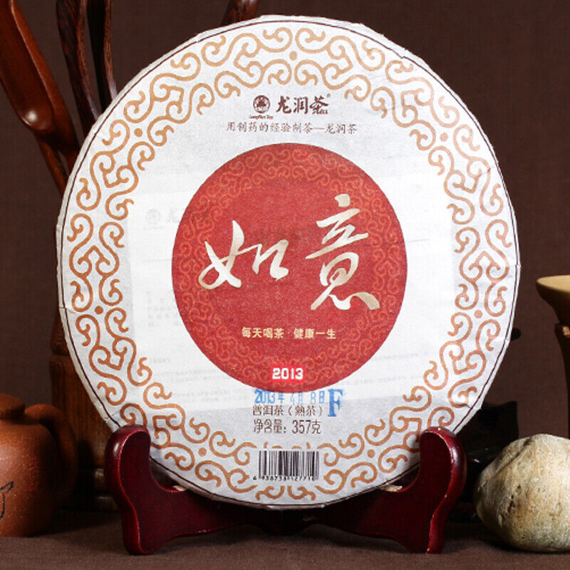 Ruyi * Year Yunnan Longrun Tea Puer Ripe Shu Pu-erh Tea Pu'er Cake 357g