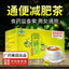 白云山润通茶 润肠通便茶 Diet tea Natural healthy herbal tea for constipation Slimming tea