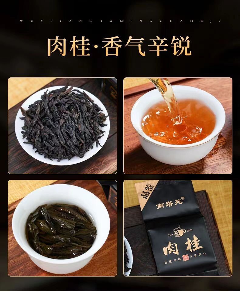 DaHongPao QueShe ShuiXian RouGui HuangGuanYin 18 Kinds Wuyi rock tea Oolong Tea
