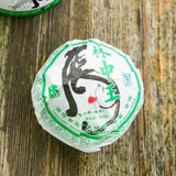 250g Yunnan Puerh Raw Tuocha Linzhongwang Pu-erh Tuo Tea Sheng Pu'er Tea