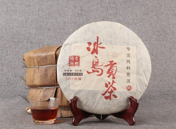 Iceland Aged Tree Ripe PuEr Tea Aged Tree Palace Golden Shu Pu-Erh Tea 357g