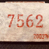 250g Yunnan Cooked Pu'er Tea Brick 7562 Old Puerh Ripe Tea Pu-erh Brick Tea