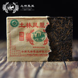 TuLin Fenghuang 2010 Yunnan Fenghuang Brand Shu Puer Tea Brick Ripe Puerh 100g