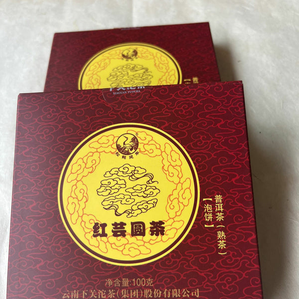 HONG YUN ROUND CAKE * XiaGuan Tuocha Pu'er Puer Puerh Ripe Shu 100g
