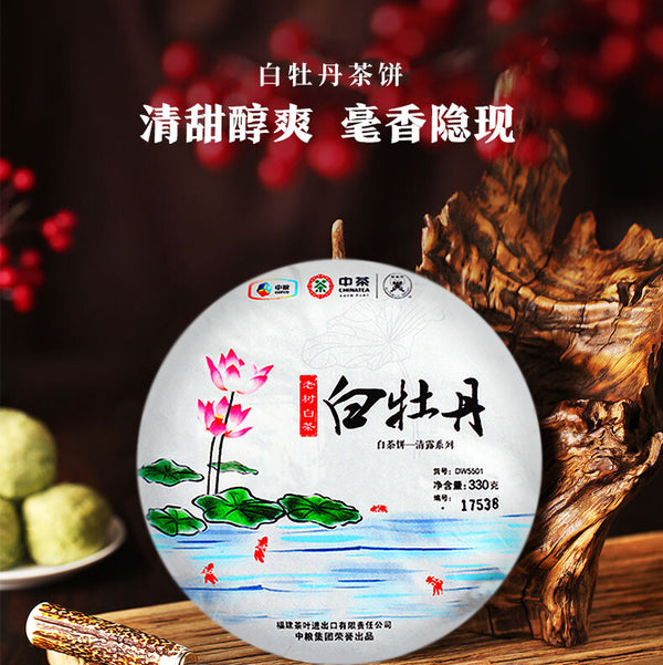 330g Dan White Peony Cake White Tea  China Tea Organic Fuding Supreme Bai Mu
