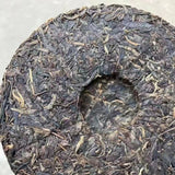 357g Yunnan Puerh Raw Tea Cake Banzhang Qizi Pu'er Tea Premium Pu-erh Tea
