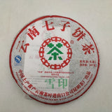 Yunnan Pu'er Tea 2007 Snow Printed Early Spring Big Tree Puer Raw Tea Cake 357g
