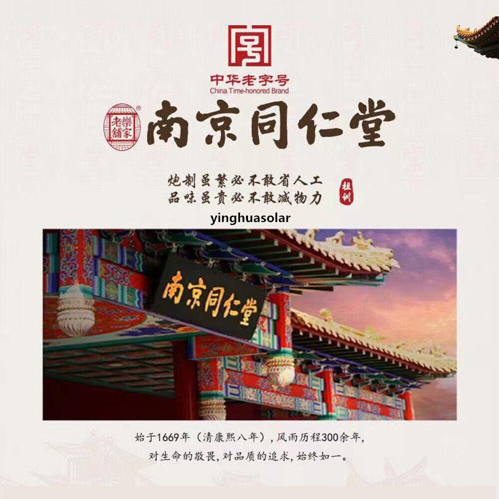 Chinese Traditional Pure Herbal Blend Tea Natur Decrease Blood Sugar 150g 同仁堂调理茶