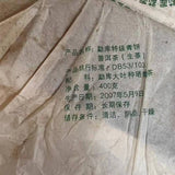 Mengku Rongshi Shen Puer Speciality Qing Bing Raw Pu'er Tea Cake 400g Green