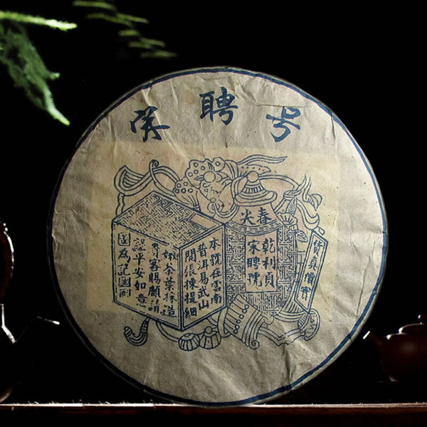 357g Yunnan Bulang Mountain Pu-erh Old Tea  Pu'er Tea Raw Tea
