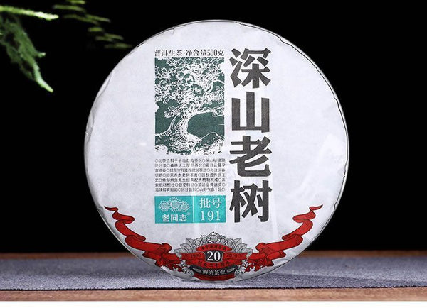 Haiwan  Chinese Pu'er Tea Batch 191 Shen Shan Lao Shu Raw Puer Tea 500g