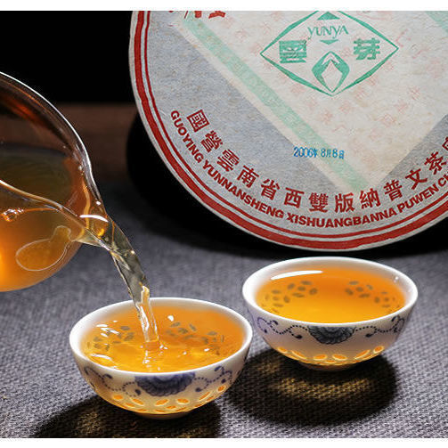 Puwen Yunya Yun Nan Qi Zi Bing Cha Premium Pu-erh Tea Cake 357g Raw Pu Er
