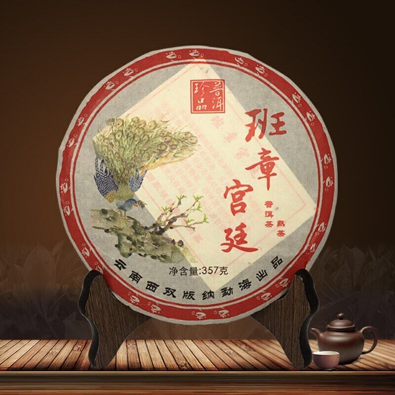 Year Yunnan Lao Ban Zhang Palace Shu Puer Tea Chinese Ripe Pu-erh 357g