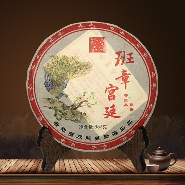 Year Yunnan Lao Ban Zhang Palace Shu Puer Tea Chinese Ripe Pu-erh 357g