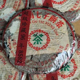 357g Yunnan Aged Raw Pu'er Tea 8582 Super Collection Raw Puerh Old Tea Cake