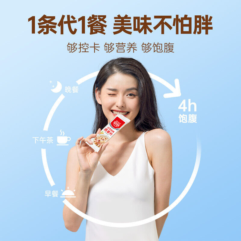 350g 贝氏燕麦片 Bayes Oatmeal Multi-Flavor Breakfast Meal Replacement Food