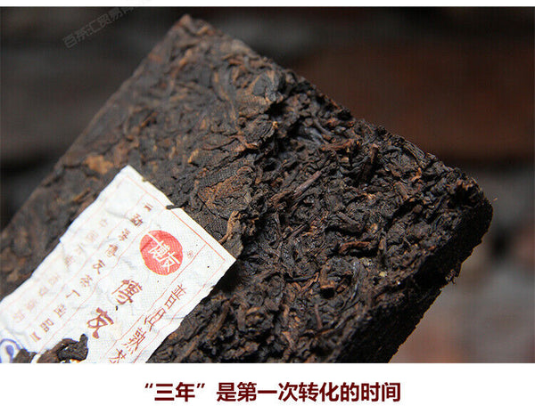 Yunnan Pu'er Tea Menghai BOYOU Bamboo Shell Brick Puer Cooked Tea 250g Ripe