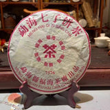 Menghai Qizi Cake Shu Puer Tea Fuhai 7576 Ripe Puer Tea 357g