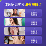 TongRenTang sleep patch 同仁堂草本归元贴8贴/盒*2pcs 睡眠贴片 安眠贴 NEW 甄选草本原料 古法熬制 细腻滋润 NEW
