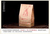 500g  Aged Black Dark Tea Basket  Premium Three Cranes Liupao Hei Cha Liu Bao