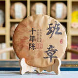 357g Banzhang Puerh Ripe Tea Cake Yunnan Old Pu-erh Cooked Tea Chinese Pu'er Tea