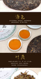 357gYunnan Pu'er tea cake early spring Icelandic tea leaves Pu'er cake raw tea