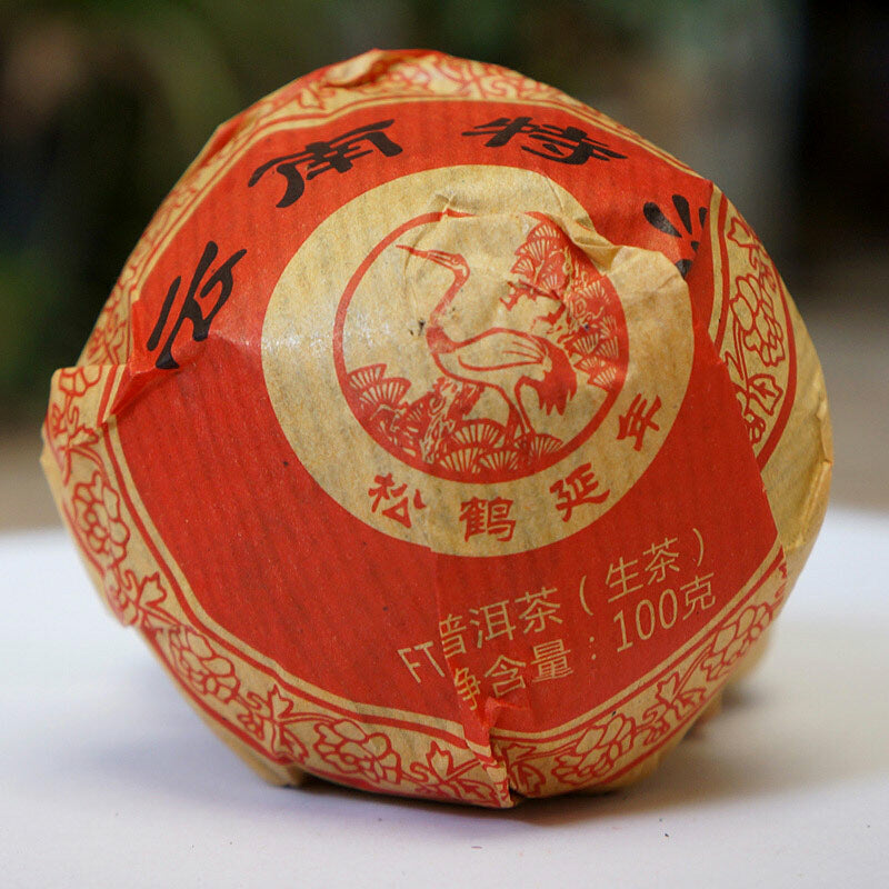100gXia Guan Raw Puer 2017 Special Grade Tuo Cha Shen Puerh Tea Tuocha Secondary image