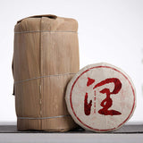 100g Yunnan Pu-erh Ripe Tea Small Cake Big Tree Cooked Puerh Tea Pu'er Blakc Tea