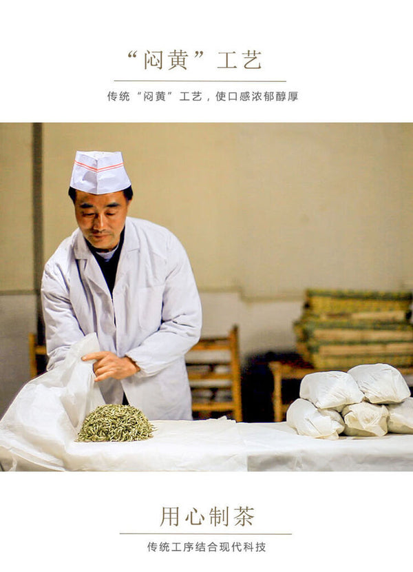 Mini Gold Brick * JUNSHAN Jun Shan Huang Cha China Yellow Tea Pressed 50g Box