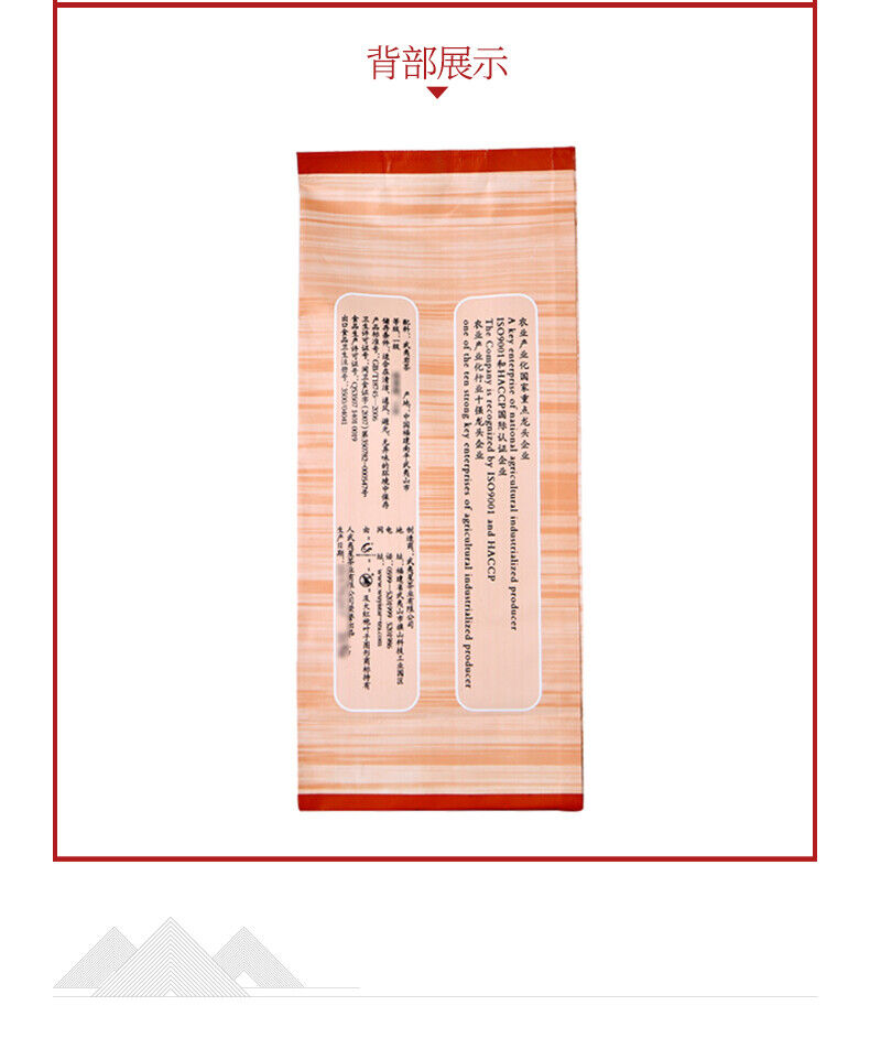 WuyiStar Rougui Rou Gui Oolong Fujian Wuyi Mountain Rock Tea YanCha 100g Bag