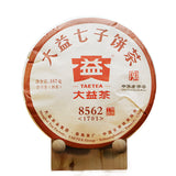 8562 -1701 * 2017 TAETEA Menghai Tea Factory Dayi Ripe Puer Pu Erh Cake 357g