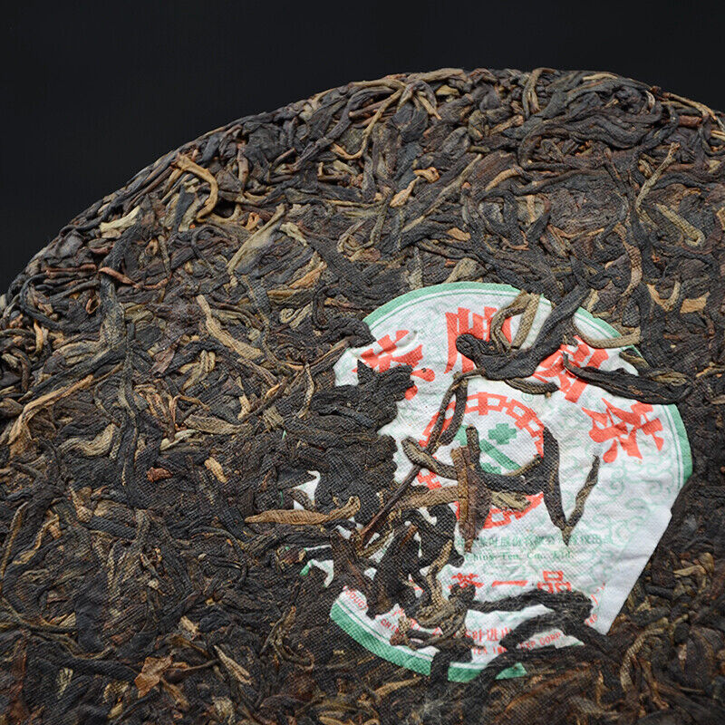 CNNP ZhongCha Yuan Cha YI PIN Pu-erh Tea Raw Pu'er Tea Puer Tea Cake 357g