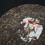 CNNP ZhongCha Yuan Cha YI PIN Pu-erh Tea Raw Pu'er Tea Puer Tea Cake 357g