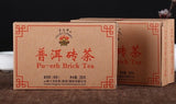 250g Xiaguan BAO YAN Pu-erh Brick Tea Puer Ripe Pu'er Shu Zhuang Cha
