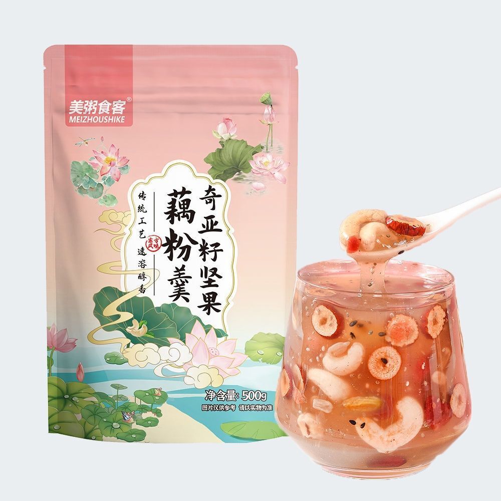 Sweet Scented Chia Seed Nut and Lotus Root Powder Soup Mix Chinese 500g/1.1LB Main image