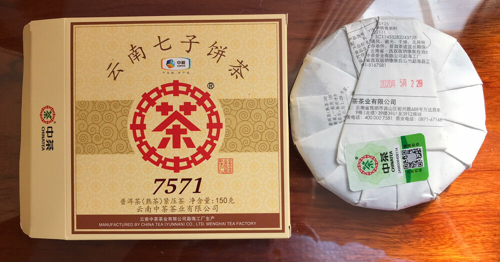 中茶熟普洱茶 CHINA TEA CNNP COFCO Ripe Puerh Tea 7571 Classic 150g ZhongCha Tea