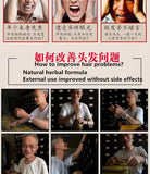 500g Prevent Hair Loss Herbal Pure Natural Chinese Troditional Hair Growth Herb